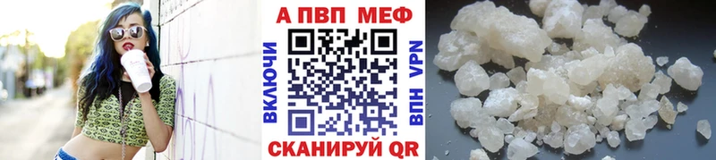 купить  цена  Меленки  А ПВП Соль 