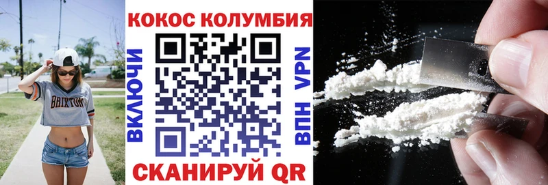 Cocaine FishScale  Меленки 