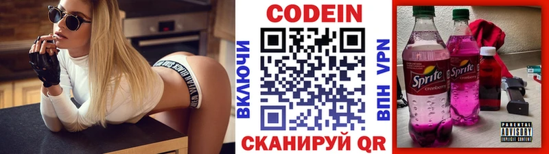 сколько стоит  блэк спрут зеркало  Кодеин напиток Lean (лин)  Меленки 