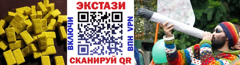 цена Меленки Экстази 250 мг