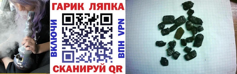 ГАШ индика сатива  гидра зеркало  Меленки  закладки 