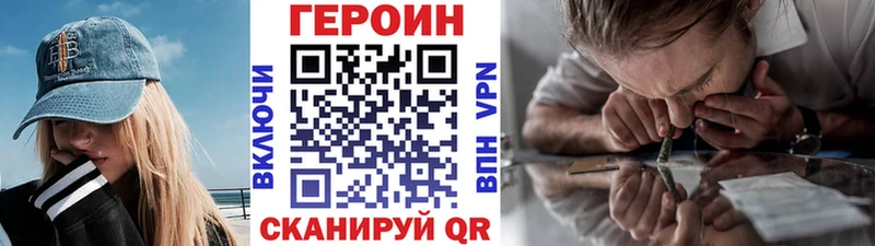 Героин белый  ссылка на мегу зеркало  Меленки  цена  