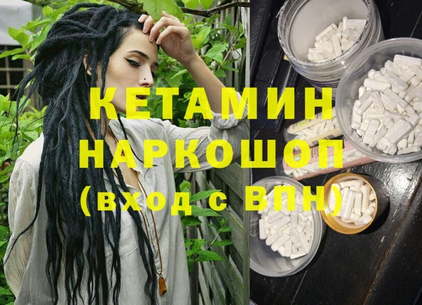 MDMA Premium VHQ Лихославль