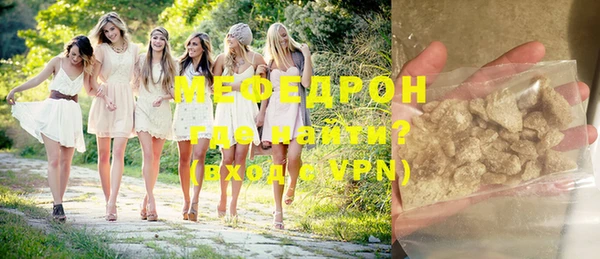 MDMA Premium VHQ Лихославль