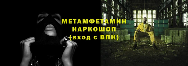 марихуана Липки