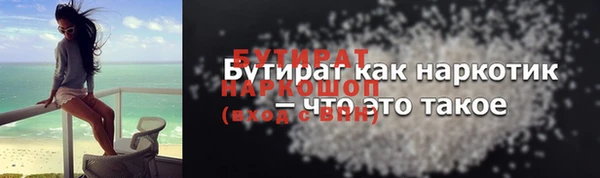 MDMA Тында