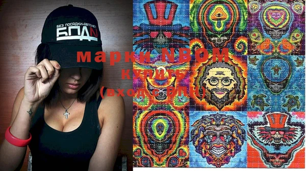 MDMA Тында