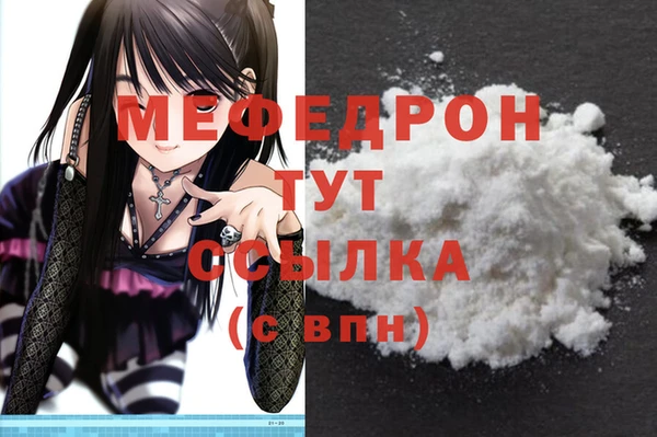 амф Туринск