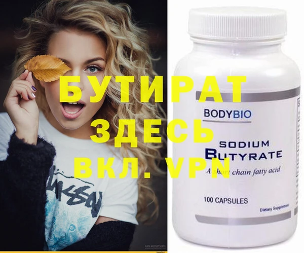 меф VHQ Тутаев