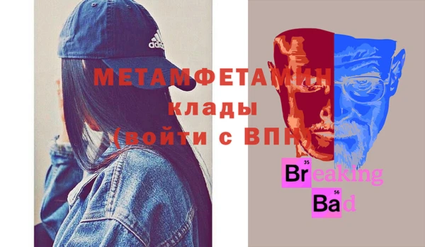 MDMA Premium VHQ Лихославль