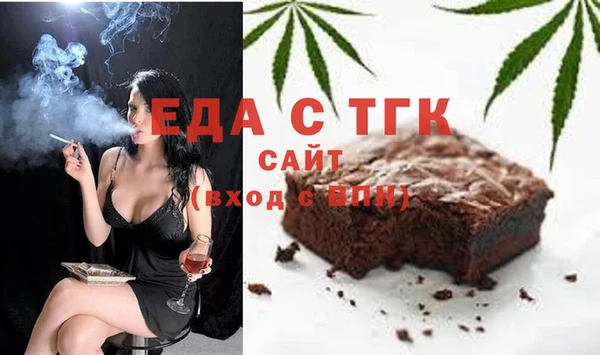 ALPHA-PVP Лиски