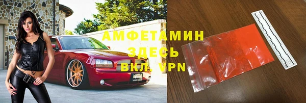 MDMA Premium VHQ Лихославль