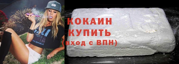 марихуана Липки