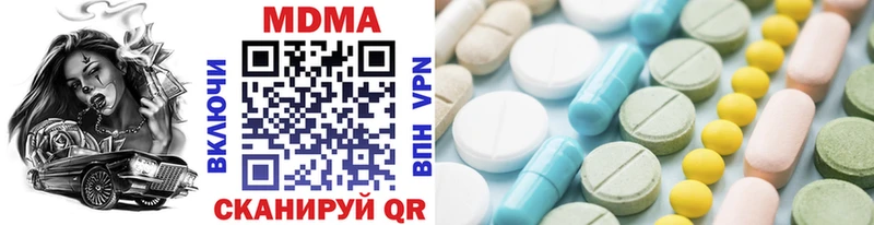 MDMA молли  цены наркотик  Меленки 