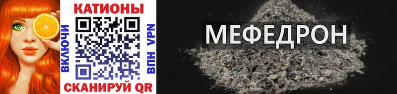 МЕФ VHQ  Меленки 