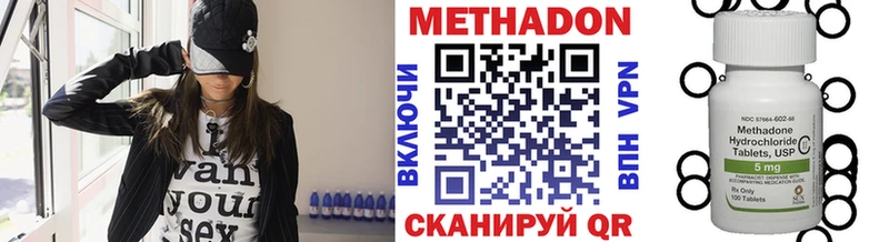 МЕТАДОН VHQ  Меленки 