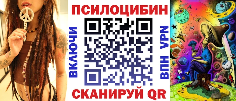 нарко площадка формула  где купить наркоту  Меленки  Псилоцибиновые грибы мицелий 