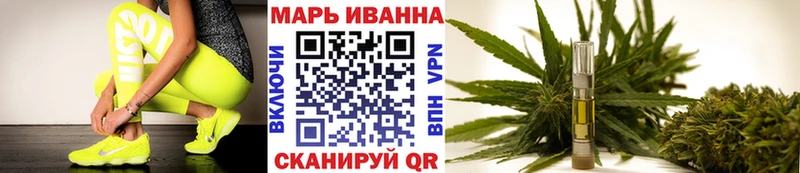 Конопля семена  закладка  Меленки 